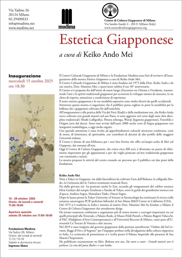 https://www.z3xmi.it/get image/Estetica Giapponese