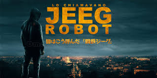 https://www.z3xmi.it/get image/Jeeg+Robot+immagine